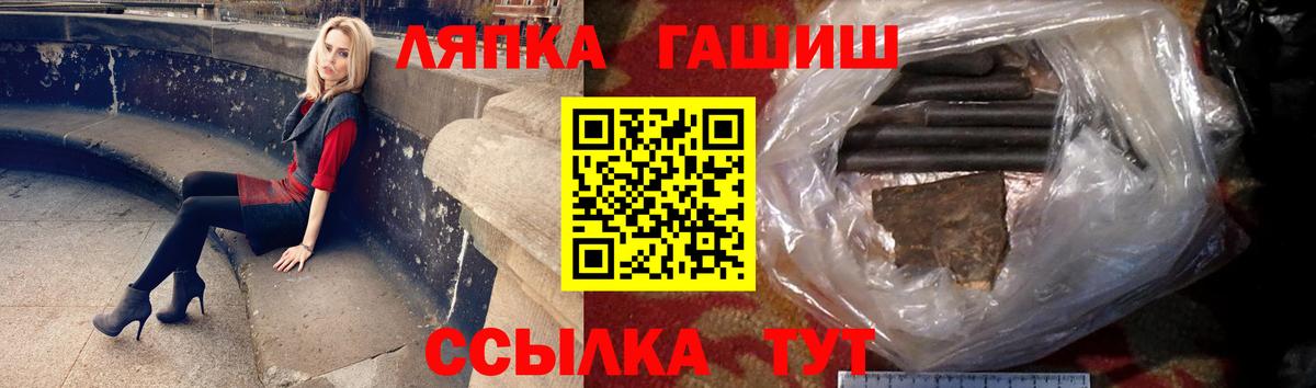 ГАШИШ Premium Псков