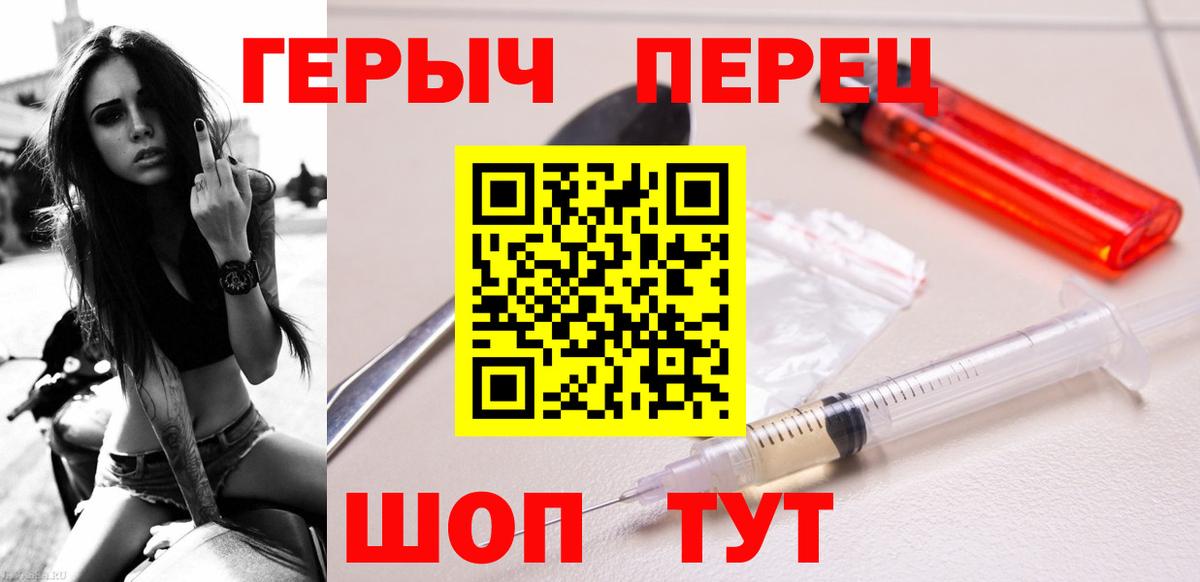 Героин Афган  Вход с VPN  Псков 