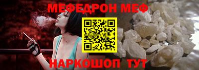 каннабис Каменск-Шахтинский