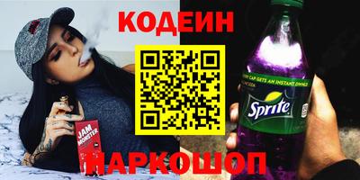 каннабис Каменск-Шахтинский