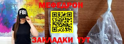 каннабис Каменск-Шахтинский