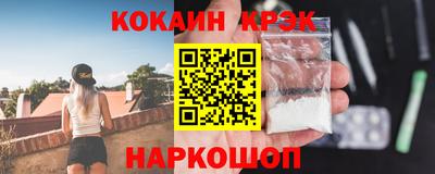 каннабис Каменск-Шахтинский