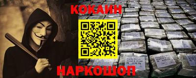 кокаин премиум Камень-на-Оби