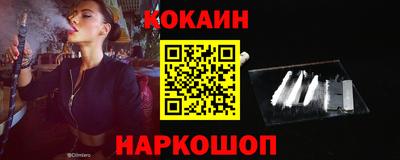 кокаин премиум Камень-на-Оби