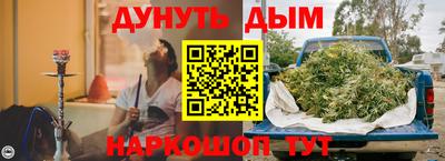 каннабис Каменск-Шахтинский
