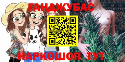 каннабис Каменск-Шахтинский