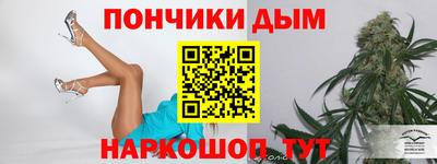 каннабис Каменск-Шахтинский