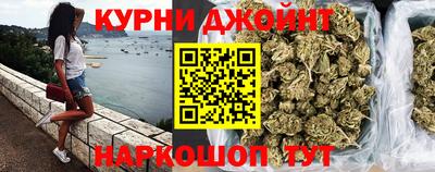 каннабис Каменск-Шахтинский