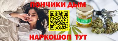 каннабис Каменск-Шахтинский