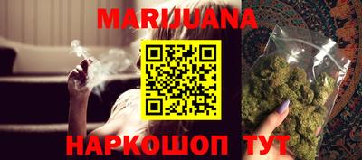 амфетамин Ивантеевка