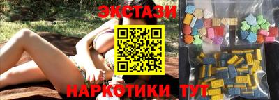 кокаин премиум Камень-на-Оби