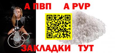 кокаин премиум Камень-на-Оби