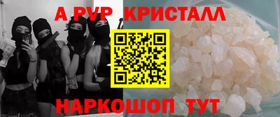 кокаин премиум Камень-на-Оби