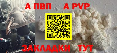 бутират Иваново