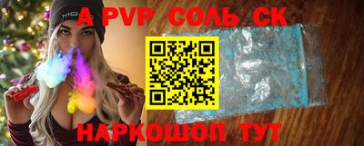 каннабис Каменск-Шахтинский