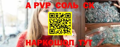 индика Каменск-Уральский