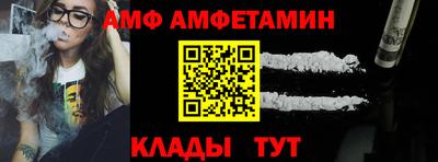 каннабис Каменск-Шахтинский