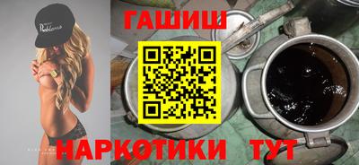 кокаин премиум Камень-на-Оби