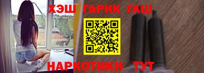 каннабис Каменск-Шахтинский