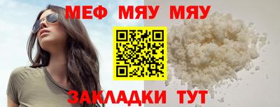 каннабис Каменск-Шахтинский