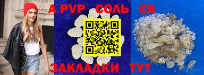 кокаин премиум Камень-на-Оби