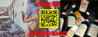 каннабис Каменск-Шахтинский