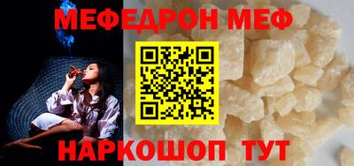 каннабис Каменск-Шахтинский