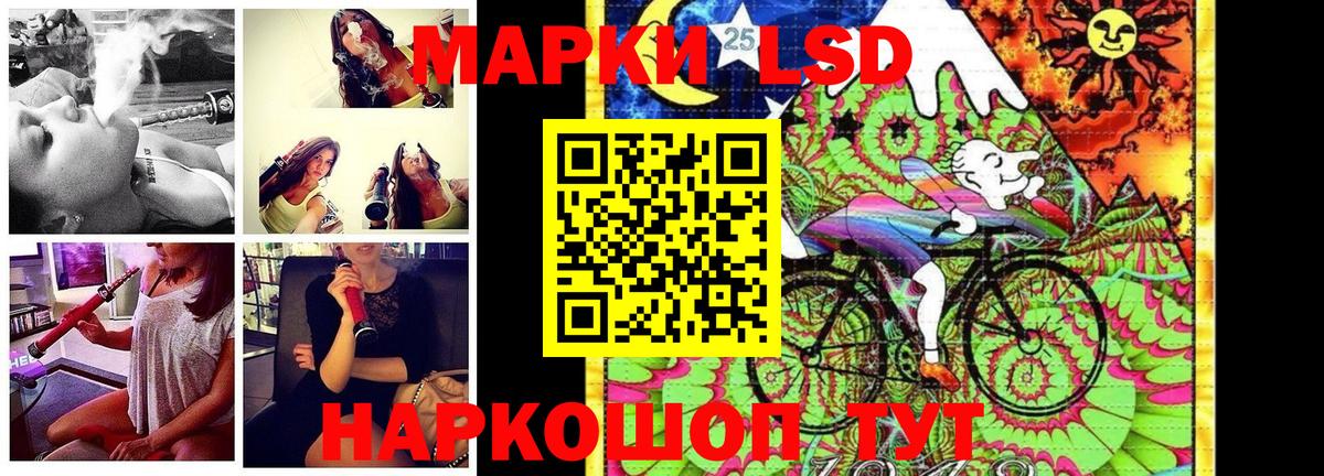Марки 25I-NBOMe 1,8мг Псков