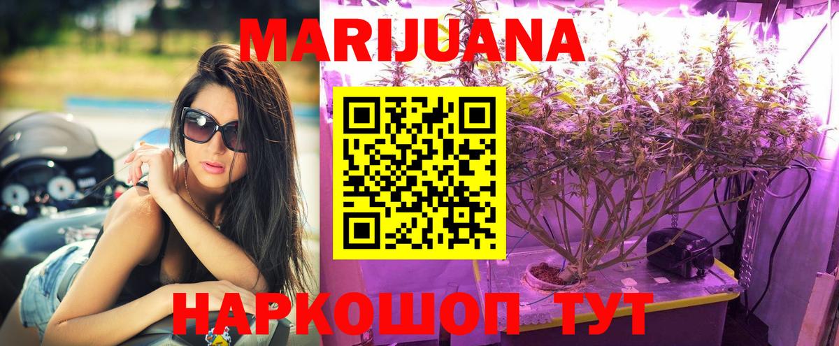 Бошки марихуана ГИДРОПОН Псков